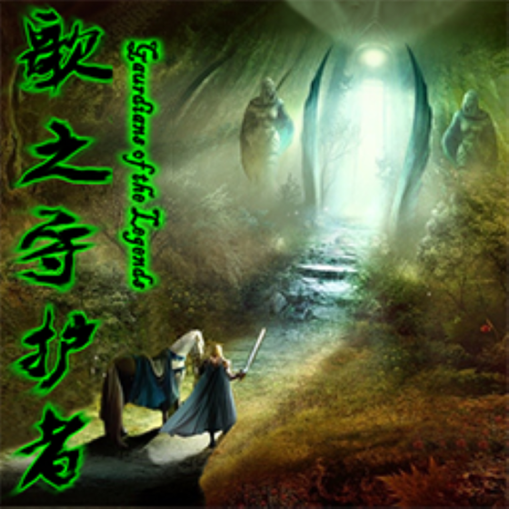 歌之守护3.3.1商店